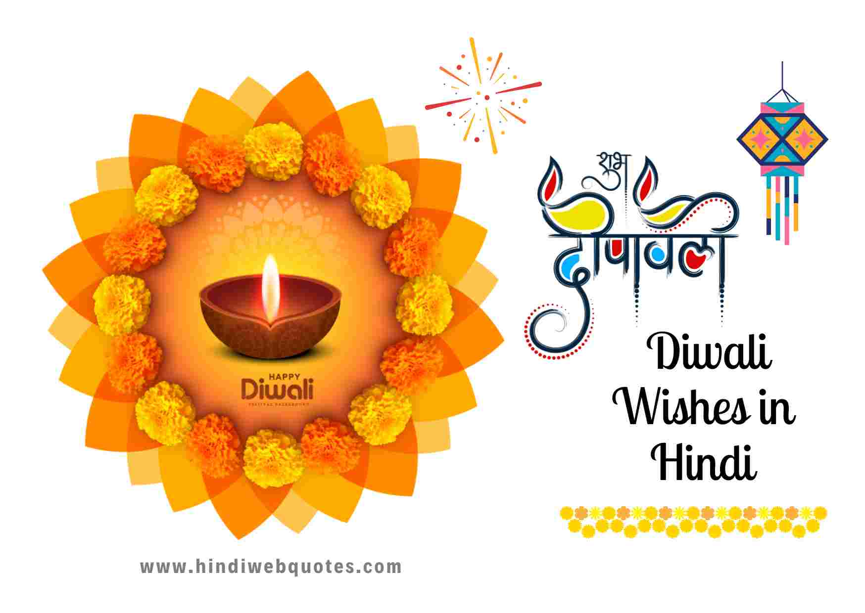 101+ दीपावली की हार्दिक शुभकामनाएं सन्देश Best Happy Diwali Wishes In