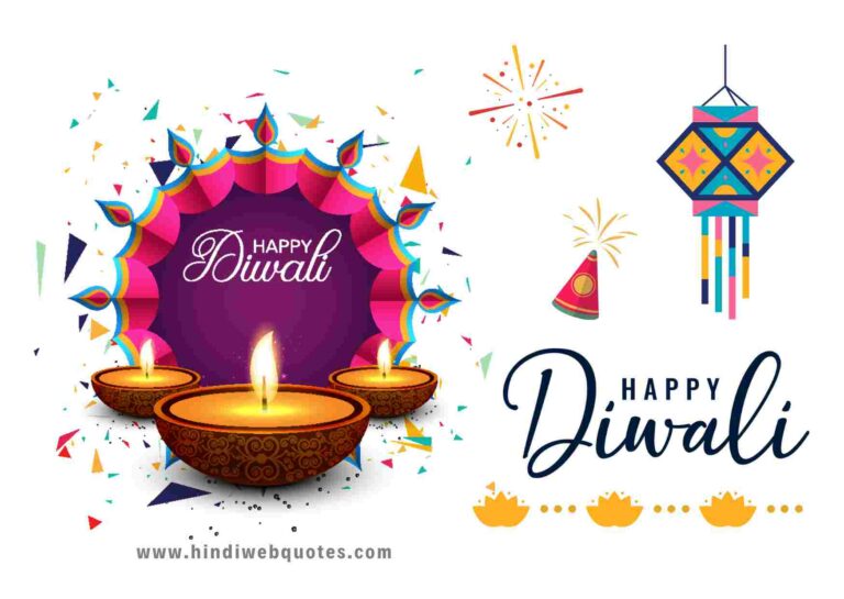 Happy Diwali Wishes, Greetings, Messages, Images and Quotes