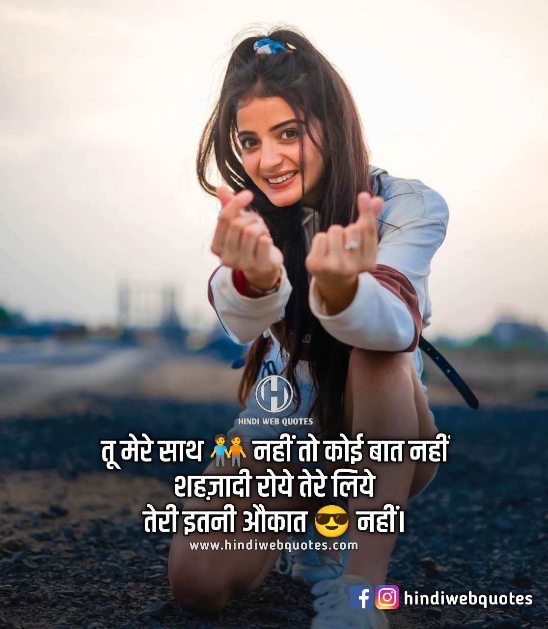 101+ Best Bindass Attitude Status For Girls In Hindi | रॉयल ...