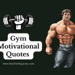 Gym Motivational Quotes