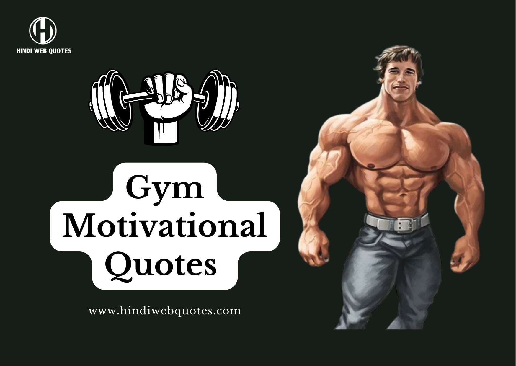 Best 51+ Gym Motivational Quotes : It's Not As Difficult As You Think ...