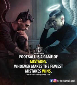 Short Inspirational Football Quotes