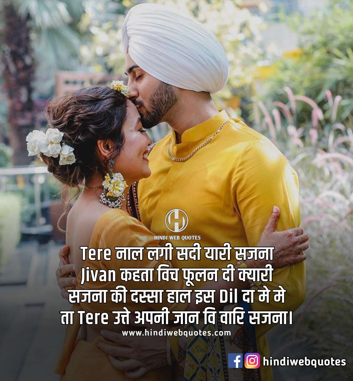 101-best-punjabi-shayari-in-hindi