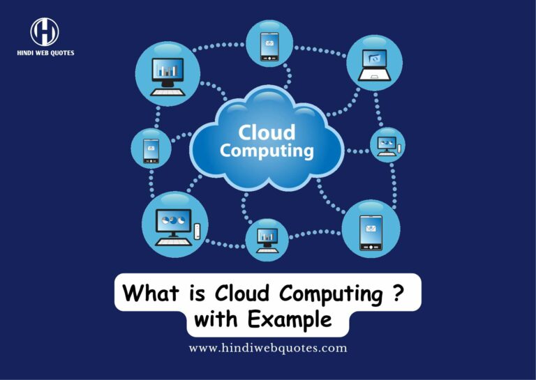 What is Cloud Computing with Example and What are its Advantages & Disadvantages, cloud computing quotes,