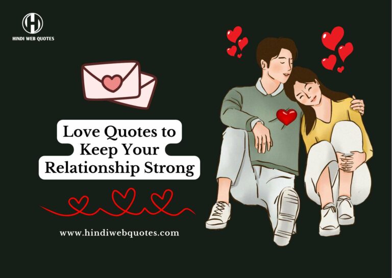 Inspirational Love Quotes to Keep Your Relationship Strong
