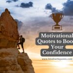 Best Motivational Quotes to Help You Achieve Your Goals
