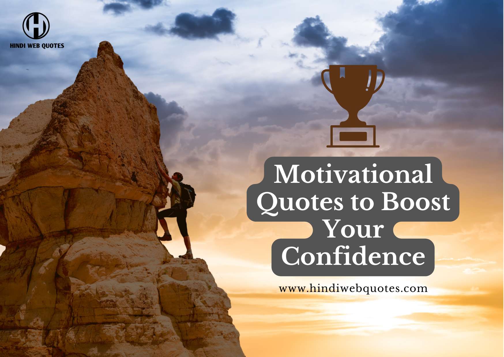 Best Motivational Quotes to Help You Achieve Your Goals