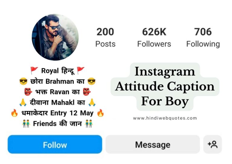 Instagram Attitude Caption for Boys